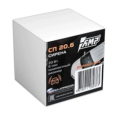Сирена AMP СП 20.6 (6 тон, 12V, 20W) купить в интернет магазине AMPGROUP.  Сирена AMP СП 20.6 (6 тон, 12V, 20W)   цены, большой каталог, новинки.
