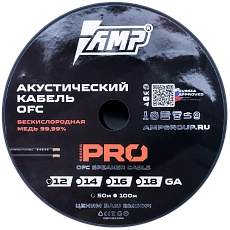 Провод акустический AMP PRO 12Ga OFC Extremely flexible медь 100% купить в интернет магазине AMPGROUP.  Провод акустический AMP PRO 12Ga OFC Extremely flexible медь 100%   цены, большой каталог, новинки.
