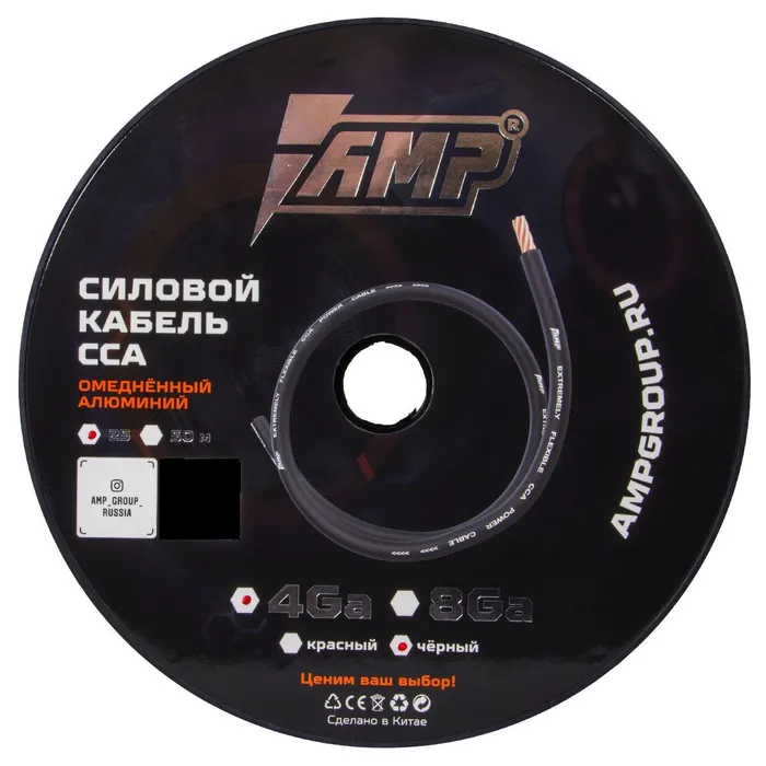 Провод силовой AMP CCA Ultraflexible 4Ga Черный - 1 метр купить в интернет магазине AMPGROUP.  Провод силовой AMP CCA Ultraflexible 4Ga Черный - 1 метр   цены, большой каталог, новинки.
