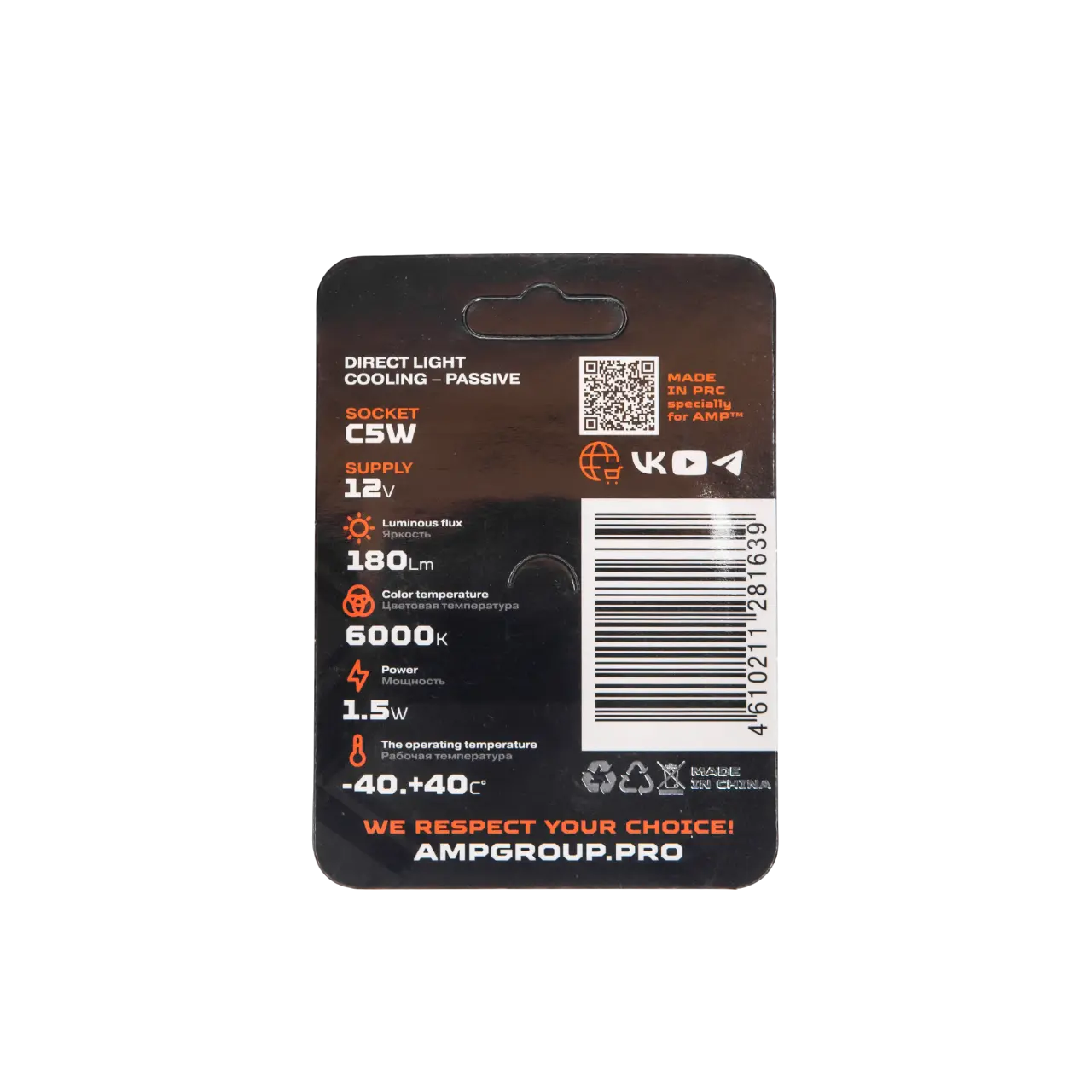 Светодиод салонный AMP StandartBright C5W(31mm) 1 штука купить в интернет магазине AMPGROUP.  Светодиод салонный AMP StandartBright C5W(31mm) 1 штука   цены, большой каталог, новинки.
