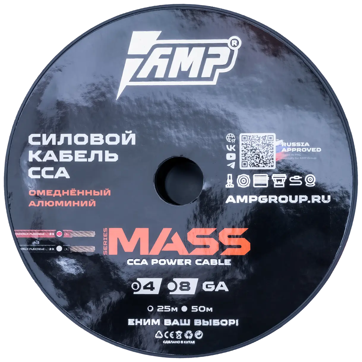 Провод силовой AMP MASS 4Ga CCA Extremely flexible Черный алюминий купить в интернет магазине AMPGROUP.  Провод силовой AMP MASS 4Ga CCA Extremely flexible Черный алюминий   цены, большой каталог, новинки.
