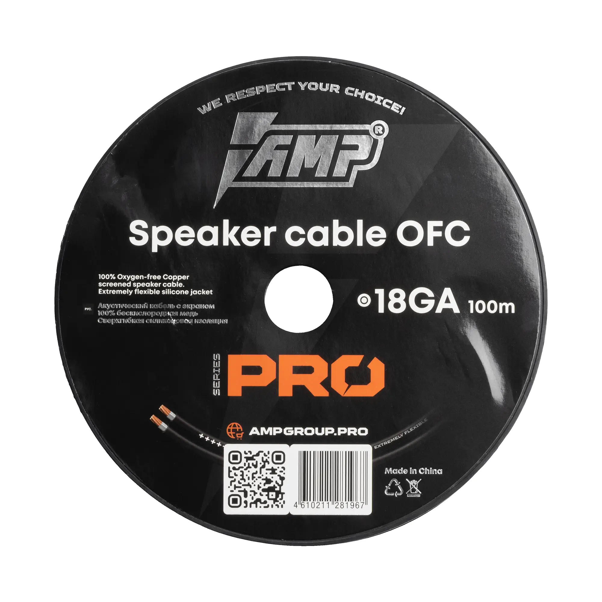 Провод акустический AMP PRO 18Ga OFC Extremely flexible медь 100% купить в интернет магазине AMPGROUP.  Провод акустический AMP PRO 18Ga OFC Extremely flexible медь 100%   цены, большой каталог, новинки.
