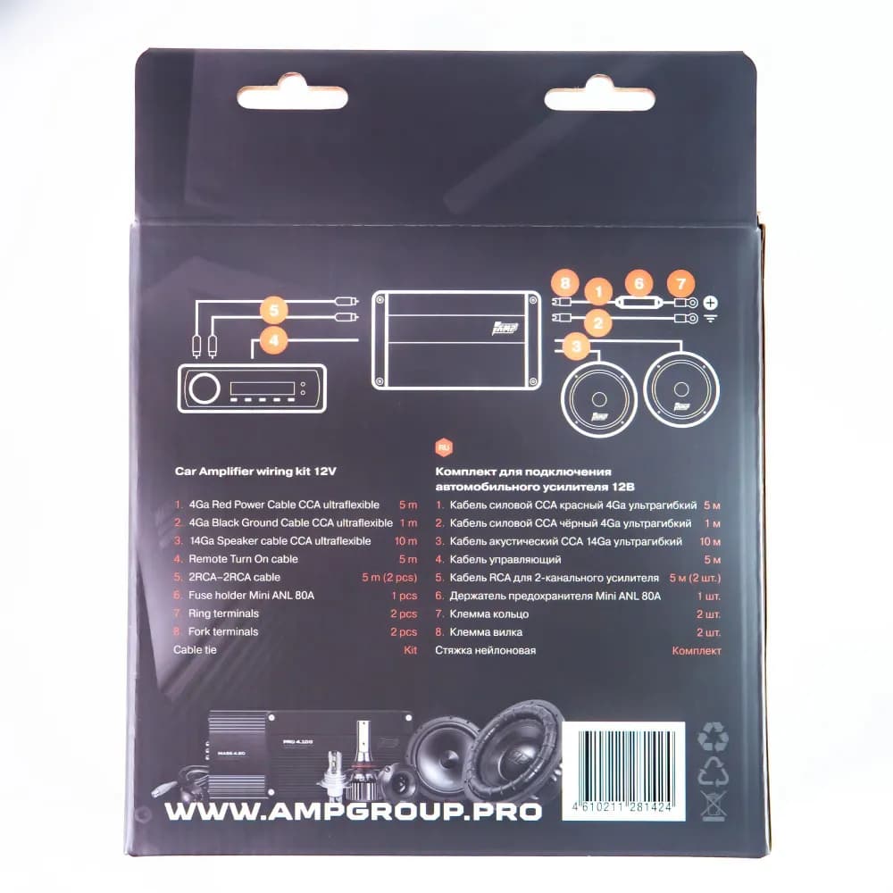 Провода комплект AMP MASS 4.04 для 4х канального усилителя (CCA) купить в интернет магазине AMPGROUP.  Провода комплект AMP MASS 4.04 для 4х канального усилителя (CCA)   цены, большой каталог, новинки.
