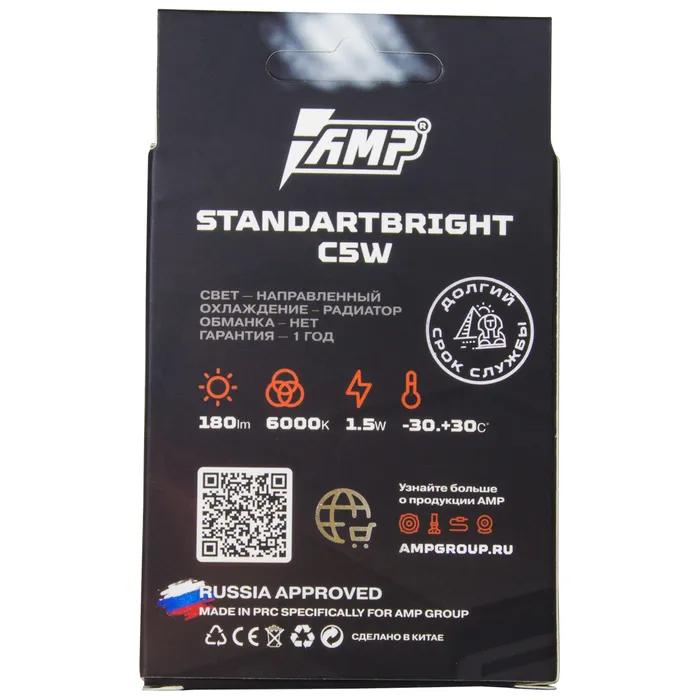 Светодиод салонный AMP StandartBright C5W(31mm) купить в интернет магазине AMPGROUP.  Светодиод салонный AMP StandartBright C5W(31mm)   цены, большой каталог, новинки.
