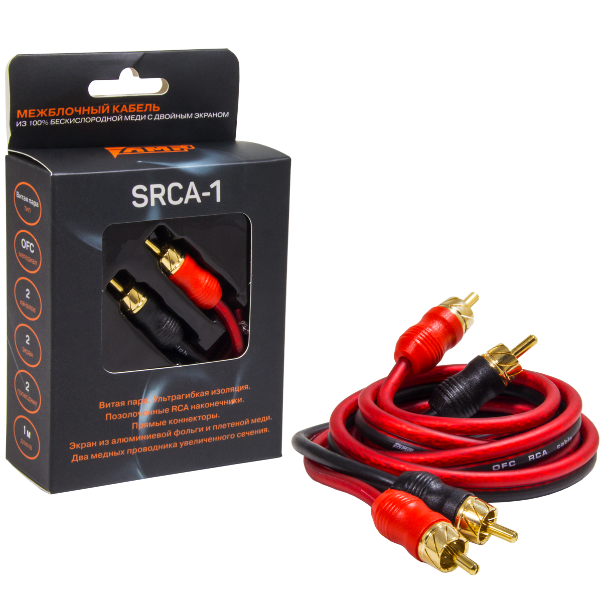 Провод соединительный AMP SRCA-1 Межблочный кабель-медь (1м) купить в интернет магазине AMPGROUP.  Провод соединительный AMP SRCA-1 Межблочный кабель-медь (1м)   цены, большой каталог, новинки.

