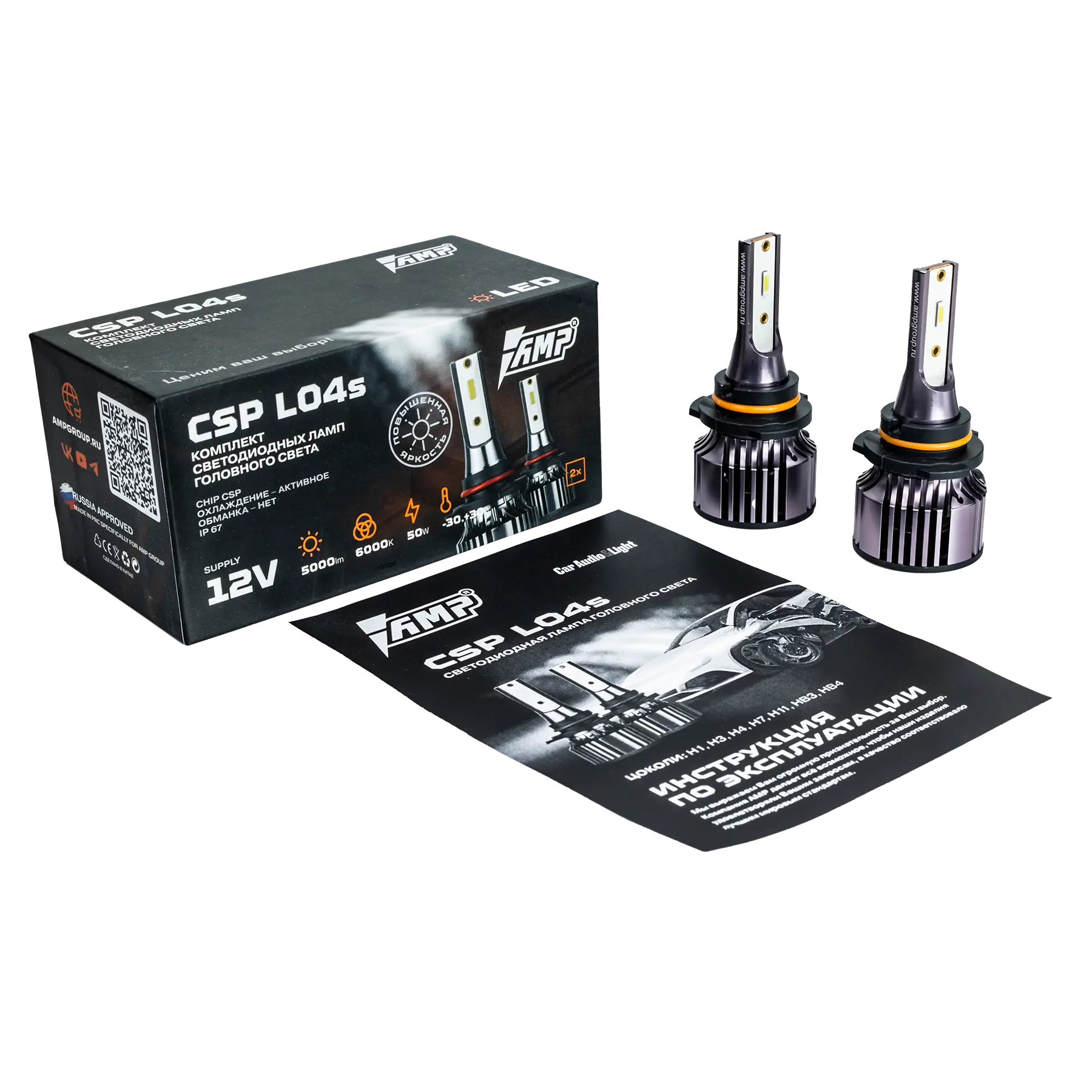 Светодиод головного света AMP/Criolight CSP L04S HB4 купить в интернет магазине AMPGROUP.  Светодиод головного света AMP/Criolight CSP L04S HB4   цены, большой каталог, новинки.
