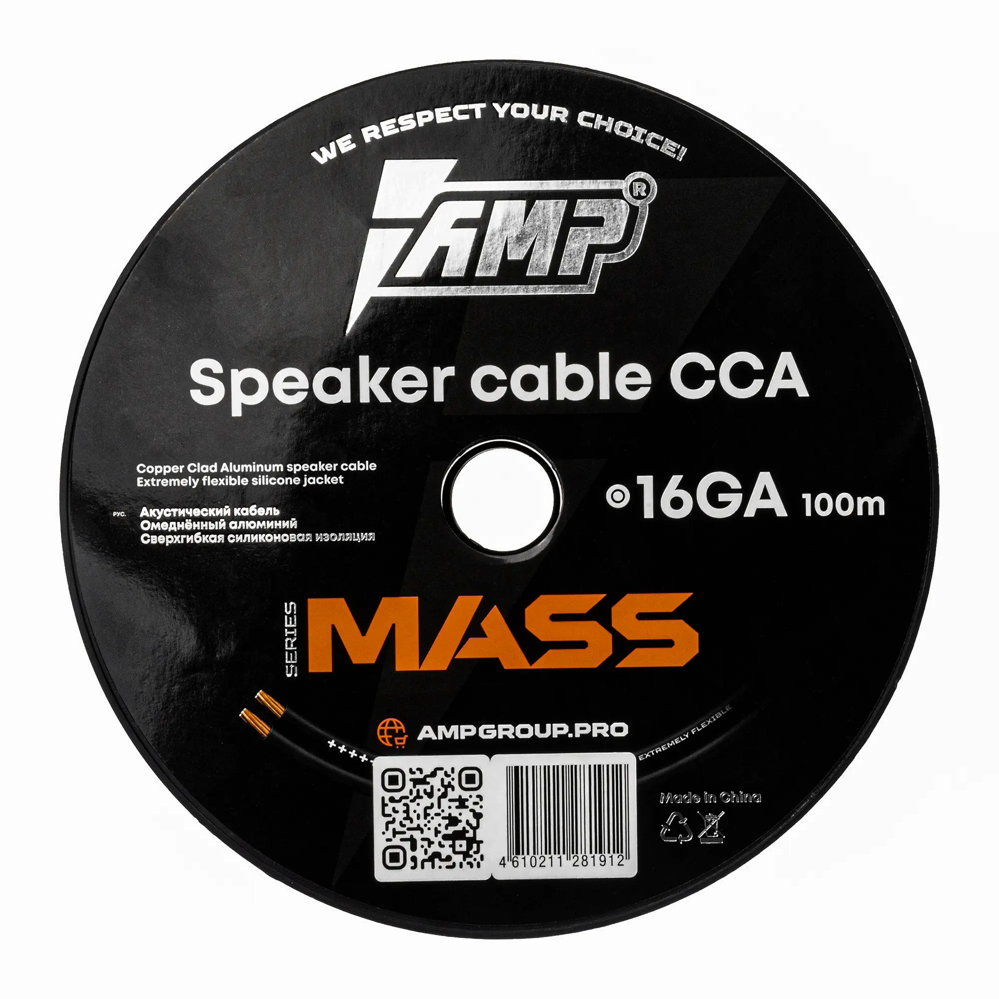 Провод акустический AMP PRO 16Ga OFC Extremely flexible медь 100% купить в интернет магазине AMPGROUP.  Провод акустический AMP PRO 16Ga OFC Extremely flexible медь 100%   цены, большой каталог, новинки.
