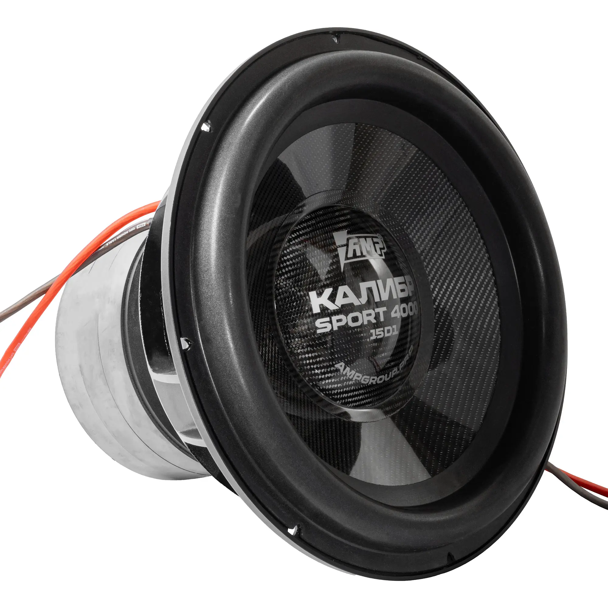 Сабвуферный динамик AMP Калибр Sport 15" (1+1 Ом) (RMS 4000W) купить в интернет магазине AMPGROUP.  Сабвуферный динамик AMP Калибр Sport 15" (1+1 Ом) (RMS 4000W)   цены, большой каталог, новинки.
