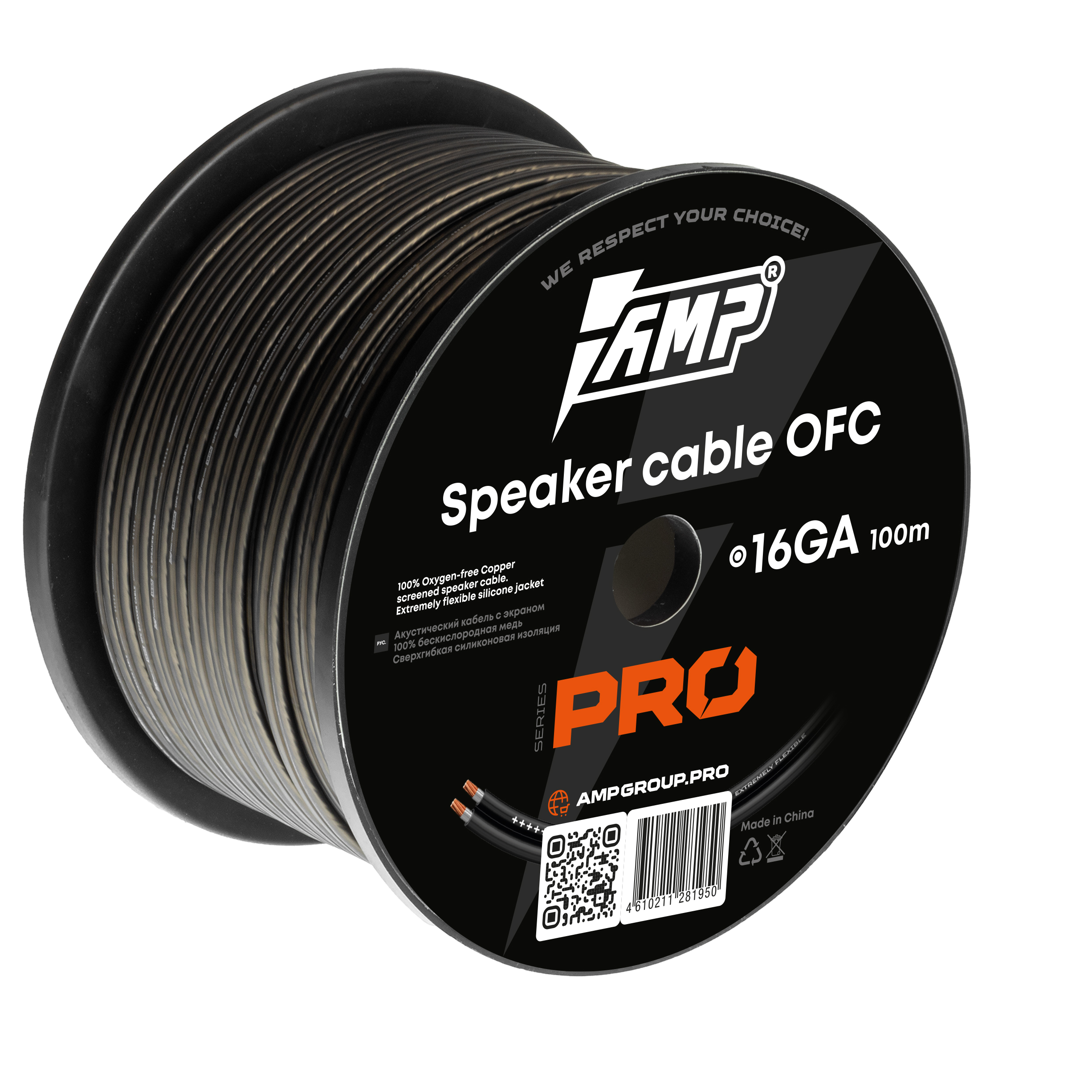 Провод акустический AMP PRO 16Ga OFC Extremely flexible медь 100% купить в интернет магазине AMPGROUP.  Провод акустический AMP PRO 16Ga OFC Extremely flexible медь 100%   цены, большой каталог, новинки.
