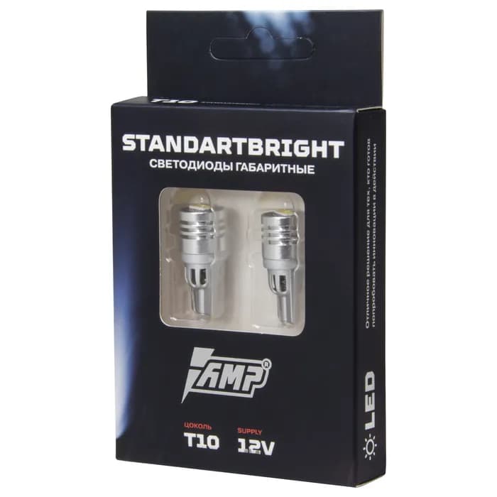 Светодиод габаритный AMP StandartBright T10 купить в интернет магазине AMPGROUP.  Светодиод габаритный AMP StandartBright T10   цены, большой каталог, новинки.
