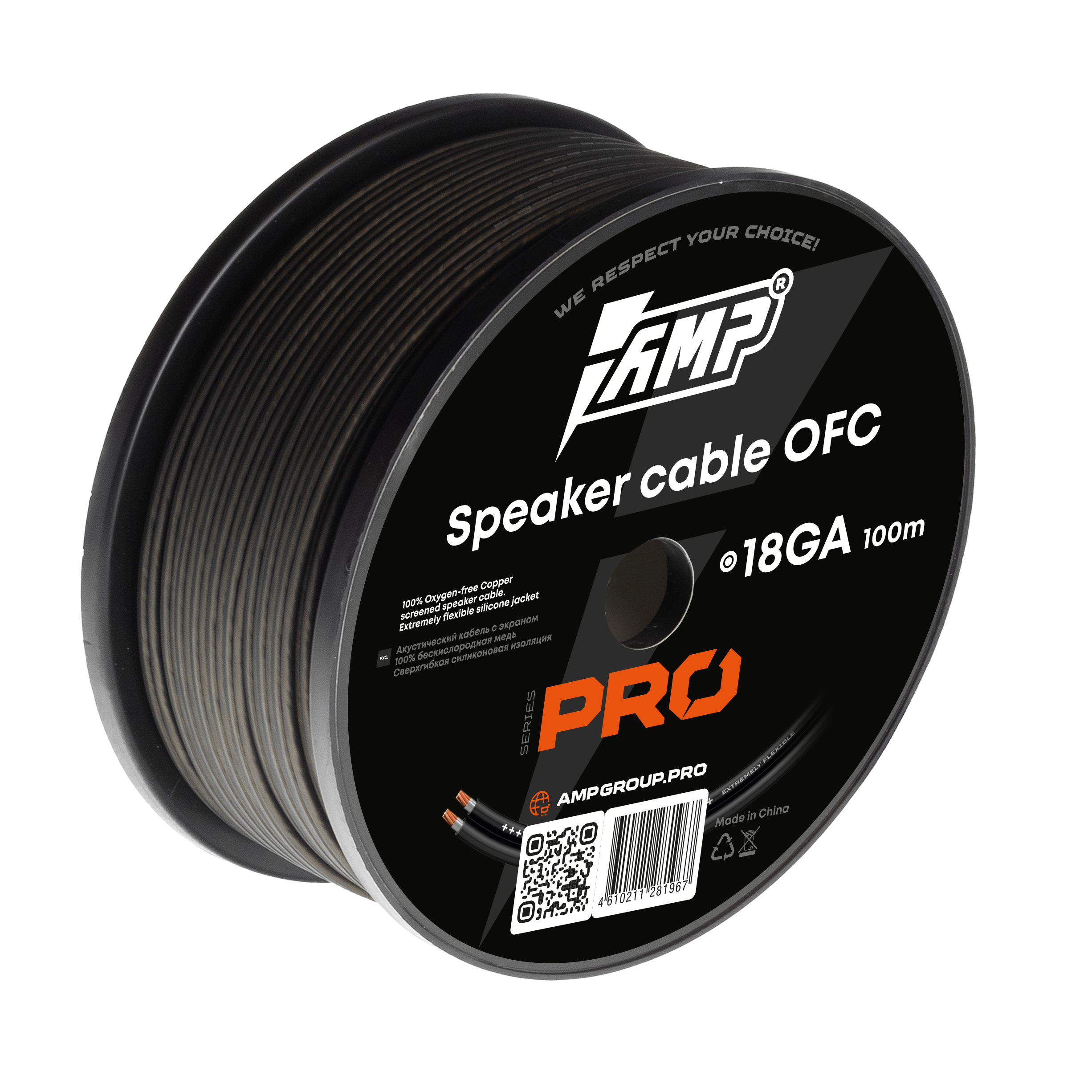 Провод акустический AMP PRO 18Ga OFC Extremely flexible медь 100% купить в интернет магазине AMPGROUP.  Провод акустический AMP PRO 18Ga OFC Extremely flexible медь 100%   цены, большой каталог, новинки.
