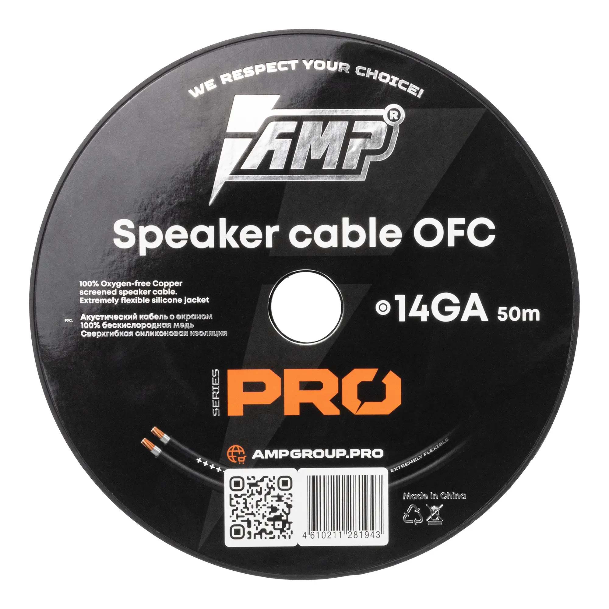 Провод акустический AMP PRO 14Ga OFC Extremely flexible медь 100% купить в интернет магазине AMPGROUP.  Провод акустический AMP PRO 14Ga OFC Extremely flexible медь 100%   цены, большой каталог, новинки.
