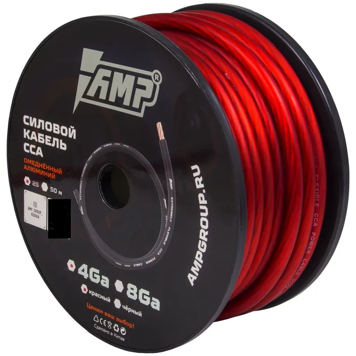 Провод силовой AMP CCA Ultraflexible 4Ga Красный - 1 метр купить в интернет магазине AMPGROUP.  Провод силовой AMP CCA Ultraflexible 4Ga Красный - 1 метр   цены, большой каталог, новинки.
