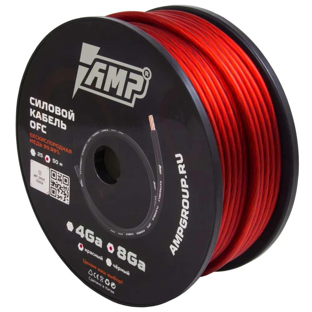 Провод силовой AMP CCA Ultraflexible 8Ga Красный - 1 метр купить в интернет магазине AMPGROUP.  Провод силовой AMP CCA Ultraflexible 8Ga Красный - 1 метр   цены, большой каталог, новинки.
