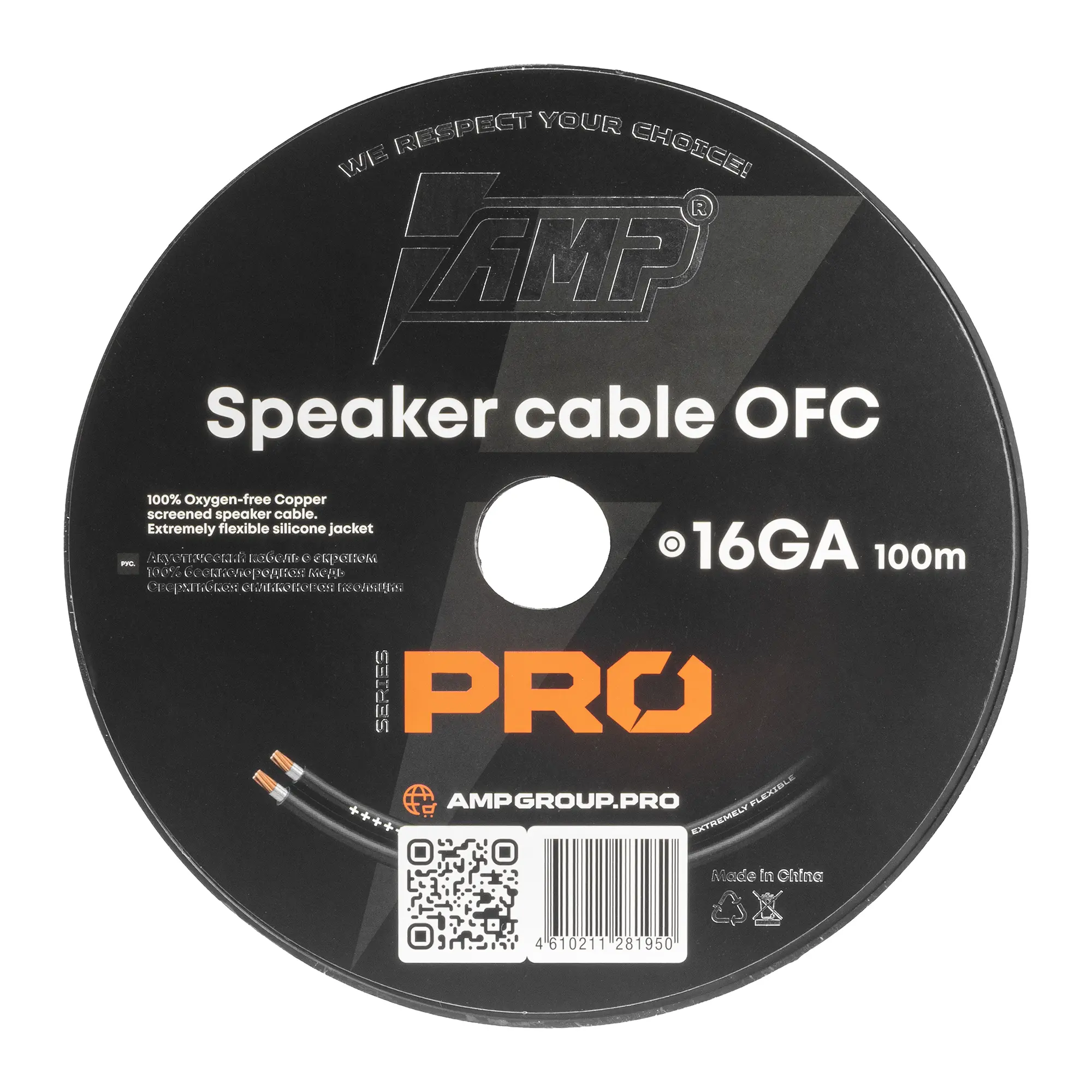 Провод акустический AMP PRO 16Ga OFC Extremely flexible медь 100% купить в интернет магазине AMPGROUP.  Провод акустический AMP PRO 16Ga OFC Extremely flexible медь 100%   цены, большой каталог, новинки.
