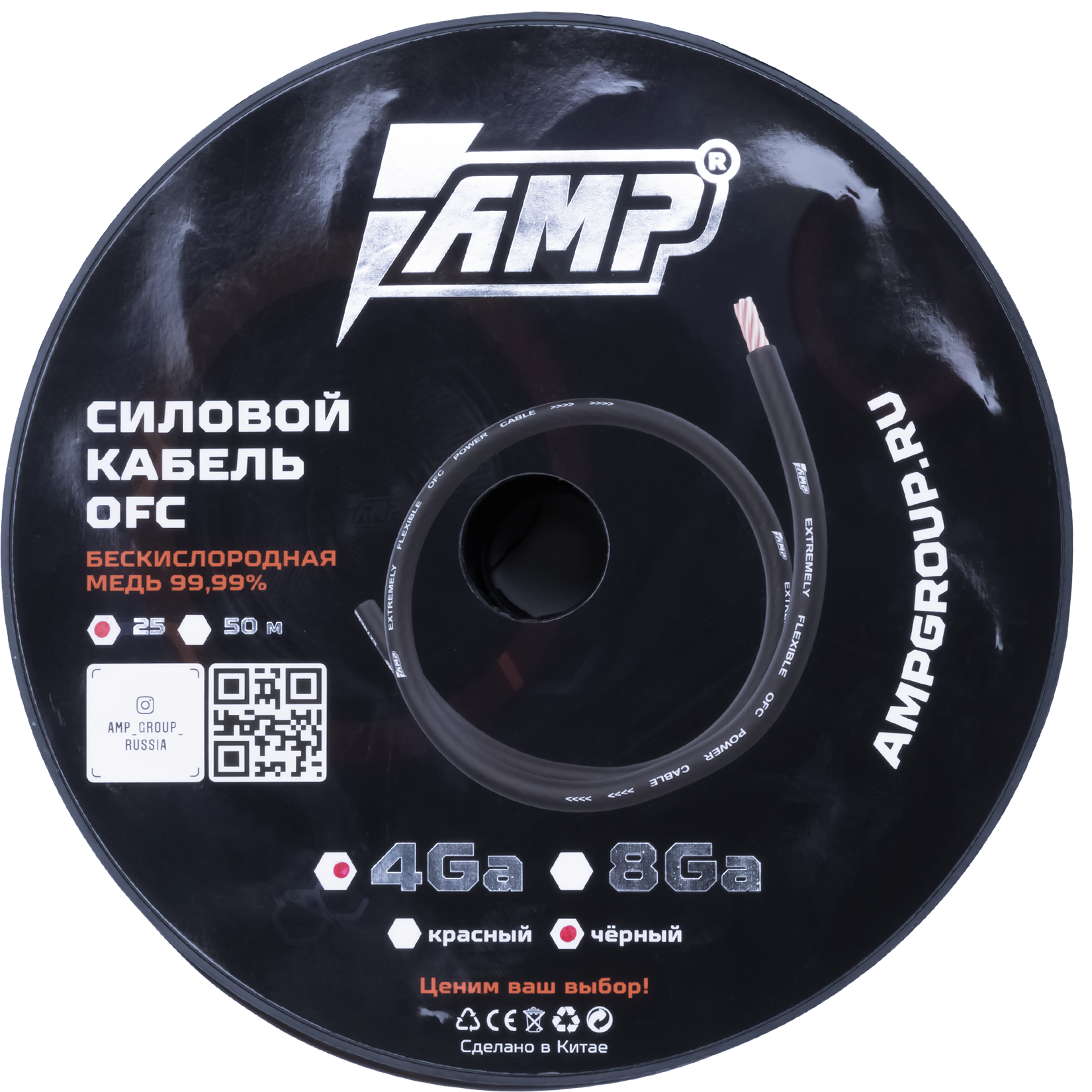 Провод силовой AMP 100% OFC Ultraflexible 4Ga Черный, медь купить в интернет магазине AMPGROUP.  Провод силовой AMP 100% OFC Ultraflexible 4Ga Черный, медь   цены, большой каталог, новинки.
