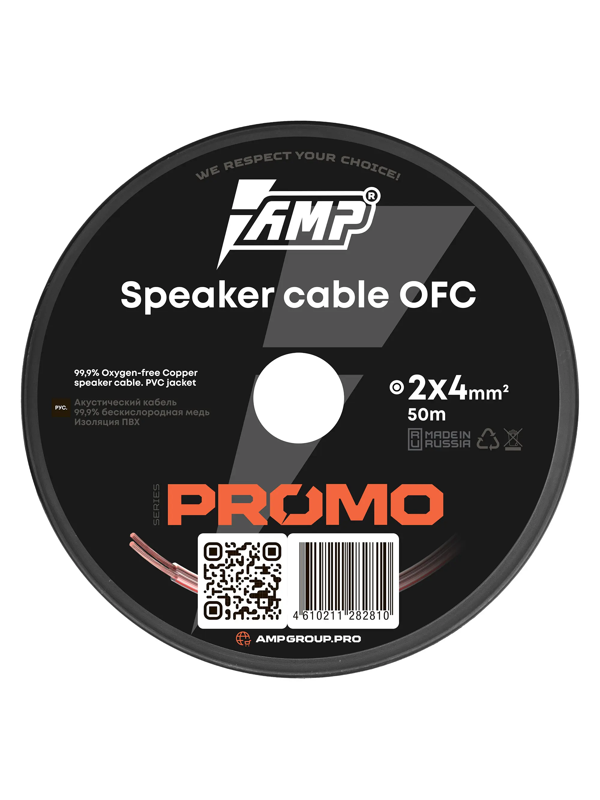 Провод акустический AMP PROMO 2х4 OFC (50м) Медь 100% купить в интернет магазине AMPGROUP.  Провод акустический AMP PROMO 2х4 OFC (50м) Медь 100%   цены, большой каталог, новинки.
