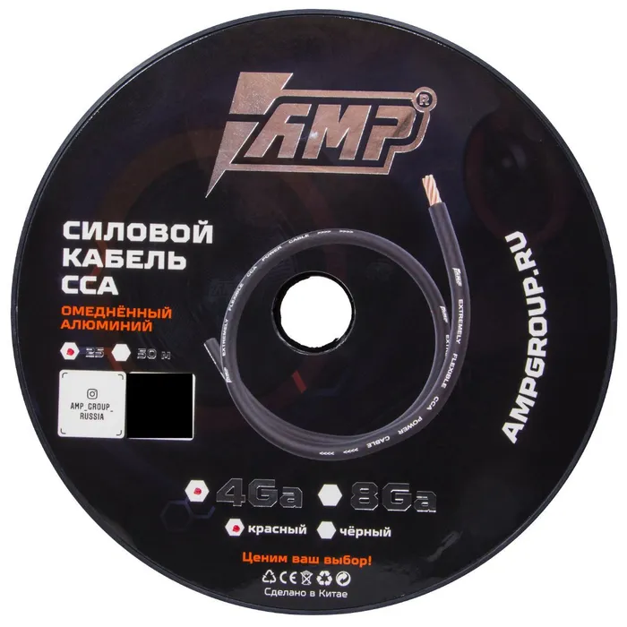 Провод силовой AMP CCA Ultraflexible 4Ga Красный - 1 метр купить в интернет магазине AMPGROUP.  Провод силовой AMP CCA Ultraflexible 4Ga Красный - 1 метр   цены, большой каталог, новинки.
