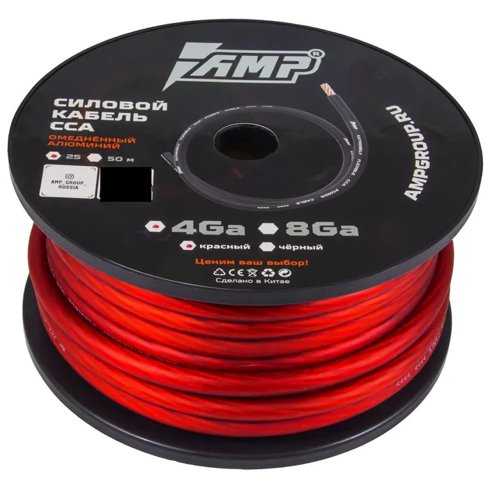 Провод силовой AMP CCA Ultraflexible 4Ga Красный - 1 метр купить в интернет магазине AMPGROUP.  Провод силовой AMP CCA Ultraflexible 4Ga Красный - 1 метр   цены, большой каталог, новинки.
