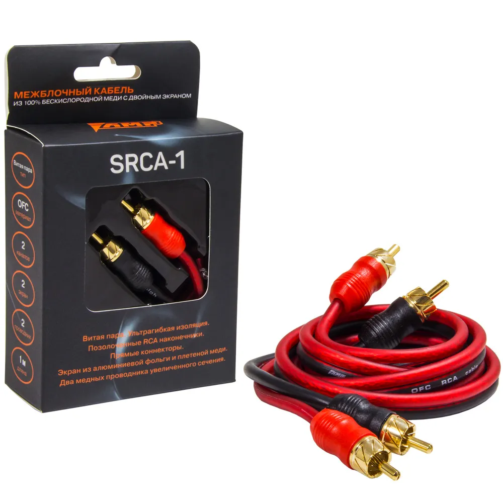 Провод соединительный AMP SRCA-1 Межблочный кабель-медь (1м) купить в интернет магазине AMPGROUP.  Провод соединительный AMP SRCA-1 Межблочный кабель-медь (1м)   цены, большой каталог, новинки.
