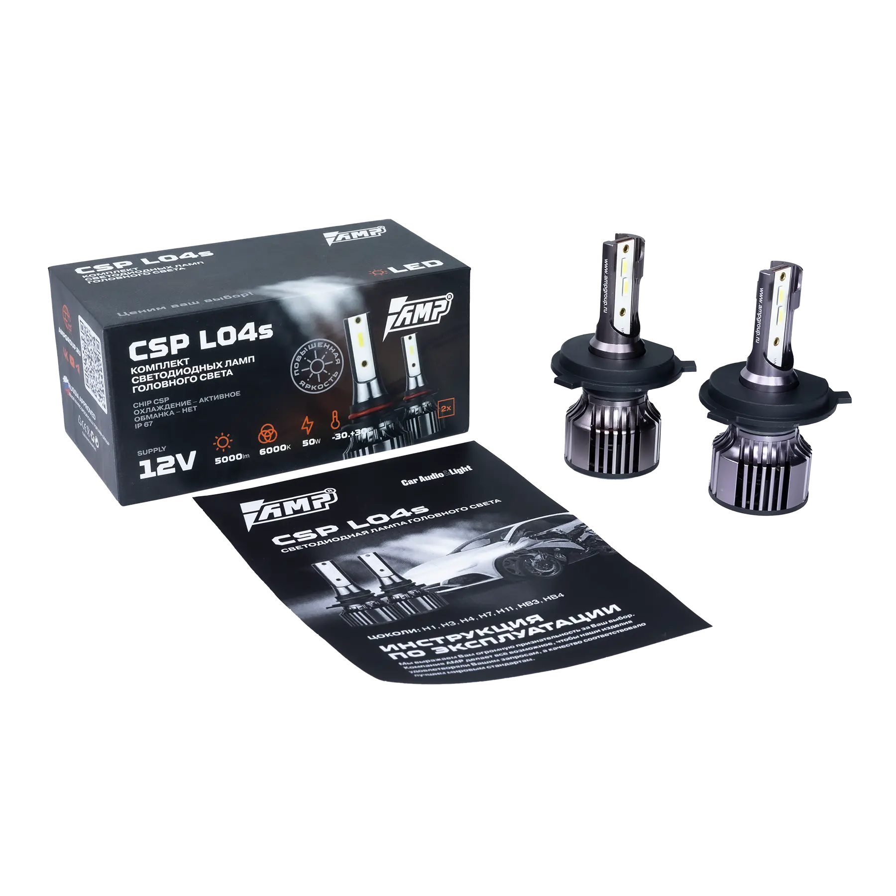 Светодиод головного света AMP/Criolight CSP L04S H4 купить в интернет магазине AMPGROUP.  Светодиод головного света AMP/Criolight CSP L04S H4   цены, большой каталог, новинки.

