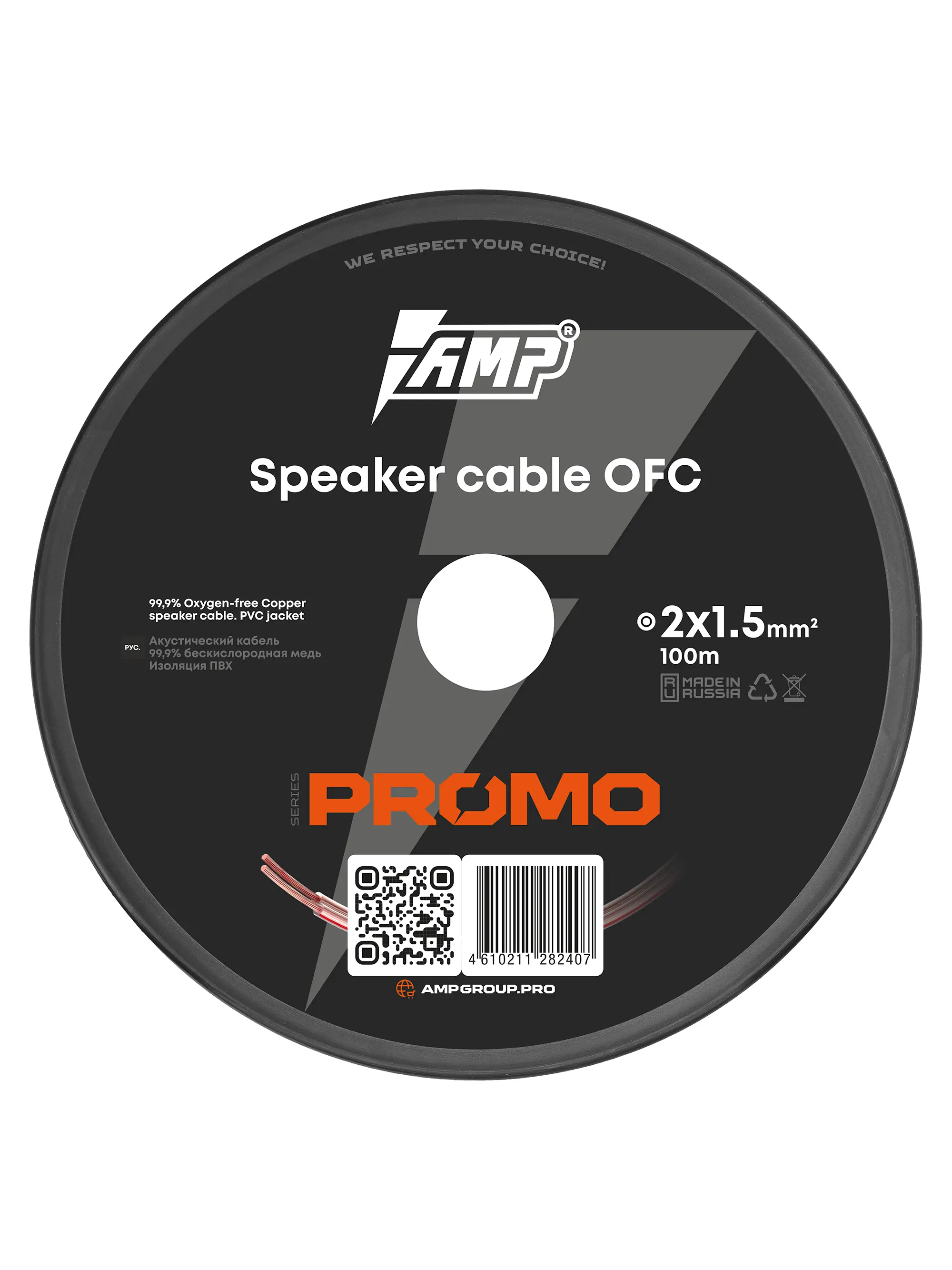 Провод акустический AMP PROMO 2х1.5 OFC (100м) Медь 100% купить в интернет магазине AMPGROUP.  Провод акустический AMP PROMO 2х1.5 OFC (100м) Медь 100%   цены, большой каталог, новинки.
