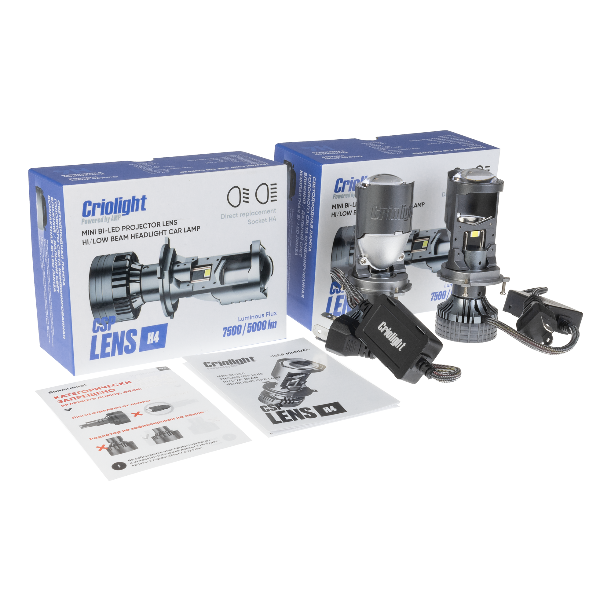 Светодиод головного света AMP/Criolight CSP mini projector lens H4 купить в интернет магазине AMPGROUP.  Светодиод головного света AMP/Criolight CSP mini projector lens H4   цены, большой каталог, новинки.

