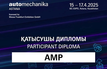 AMP GROUP на Automechanika Astana” 2025