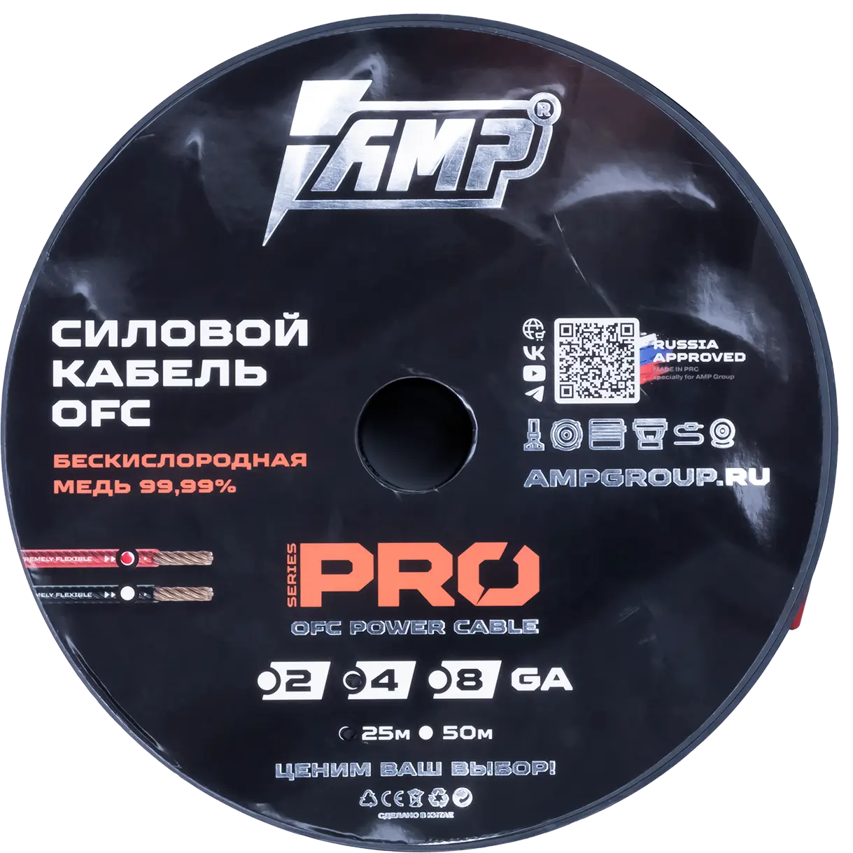Провод силовой AMP PRO 4Ga OFC Extremely flexible Красный медь 100% купить в интернет магазине AMPGROUP.  Провод силовой AMP PRO 4Ga OFC Extremely flexible Красный медь 100%   цены, большой каталог, новинки.

