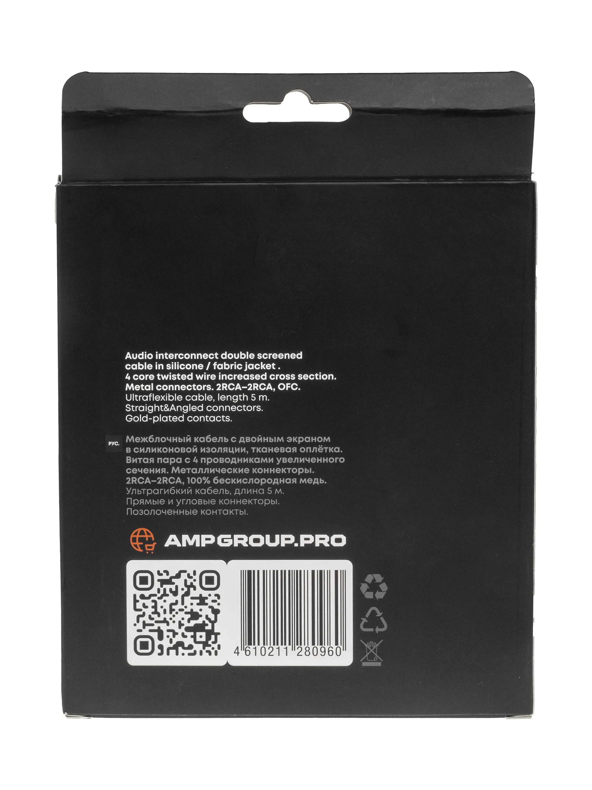 Провод соединительный AMP HRCA-5 Межблочный кабель-медь+2 экрана (5м) купить в интернет магазине AMPGROUP. Провод соединительный AMP HRCA-5 Межблочный кабель-медь+2 экрана (5м) цены, большой каталог, новинки.
Провод соединительный AMP HRCA-5 Межблочный кабель-медь+2 экрана (5м) купить в интернет магазине AMPGROUP. Провод соединительный AMP HRCA-5 Межблочный кабель-медь+2 экрана (5м) цены, большой каталог, новинки.