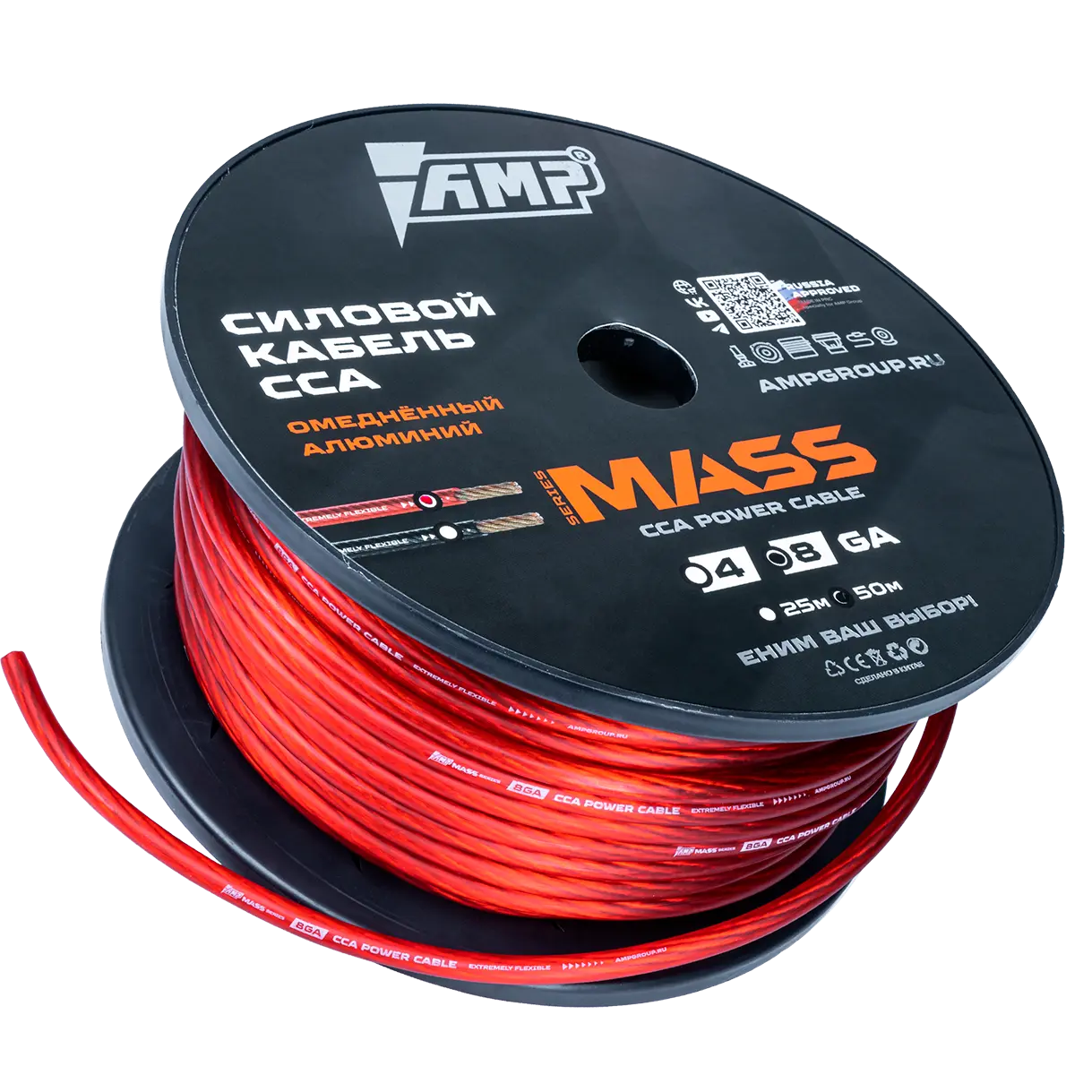 Провод силовой AMP MASS 8Ga CCA Extremely flexible Красный алюминий купить в интернет магазине AMPGROUP.  Провод силовой AMP MASS 8Ga CCA Extremely flexible Красный алюминий   цены, большой каталог, новинки.
