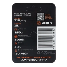 Светодиод габаритный AMP PRO 360 SuperBright T10 купить в интернет магазине AMPGROUP.  Светодиод габаритный AMP PRO 360 SuperBright T10   цены, большой каталог, новинки.
