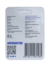 Светодиод габаритный AMP/Criolight StandartBright T10 1 штука купить в интернет магазине AMPGROUP.  Светодиод габаритный AMP/Criolight StandartBright T10 1 штука   цены, большой каталог, новинки.
