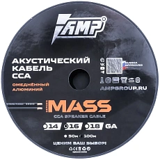Провод акустический AMP MASS 16Ga CCA Extremely flexible алюминий купить в интернет магазине AMPGROUP.  Провод акустический AMP MASS 16Ga CCA Extremely flexible алюминий   цены, большой каталог, новинки.
