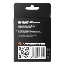 Провод соединительный AMP MRCA-1 Межблочный кабель-медь (1м)