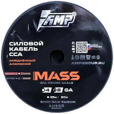 Провод силовой AMP MASS 8Ga CCA Extremely flexible Черный алюминий купить в интернет магазине AMPGROUP.  Провод силовой AMP MASS 8Ga CCA Extremely flexible Черный алюминий   цены, большой каталог, новинки.
