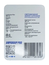Светодиод салонный AMP StandartBright C5W(36mm) 1 штука купить в интернет магазине AMPGROUP.  Светодиод салонный AMP StandartBright C5W(36mm) 1 штука   цены, большой каталог, новинки.
