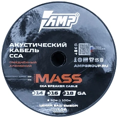 Провод акустический AMP MASS 18Ga CCA Extremely flexible (100м) алюминий купить в интернет магазине AMPGROUP.  Провод акустический AMP MASS 18Ga CCA Extremely flexible (100м) алюминий   цены, большой каталог, новинки.
