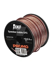 Провод акустический AMP PROMO 2х2.5 OFC (50м) Медь 100% купить в интернет магазине AMPGROUP. Провод акустический AMP PROMO 2х2.5 OFC (50м) Медь 100% цены, большой каталог, новинки.
Провод акустический AMP PROMO 2х2.5 OFC (50м) Медь 100% купить в интернет магазине AMPGROUP. Провод акустический AMP PROMO 2х2.5 OFC (50м) Медь 100% цены, большой каталог, новинки.
