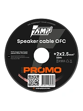 Провод акустический AMP PROMO 2х2.5 OFC (50м) Медь 100% купить в интернет магазине AMPGROUP.  Провод акустический AMP PROMO 2х2.5 OFC (50м) Медь 100%   цены, большой каталог, новинки.
