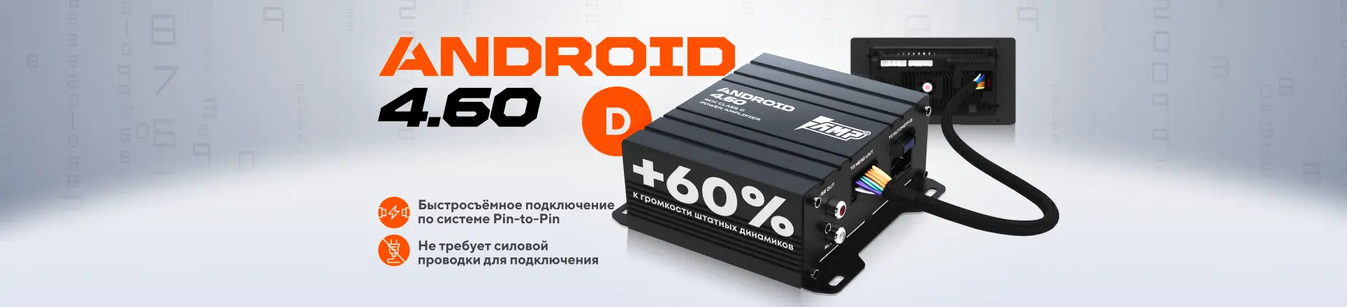 ANDROID 4.60 ANDROID 4.60